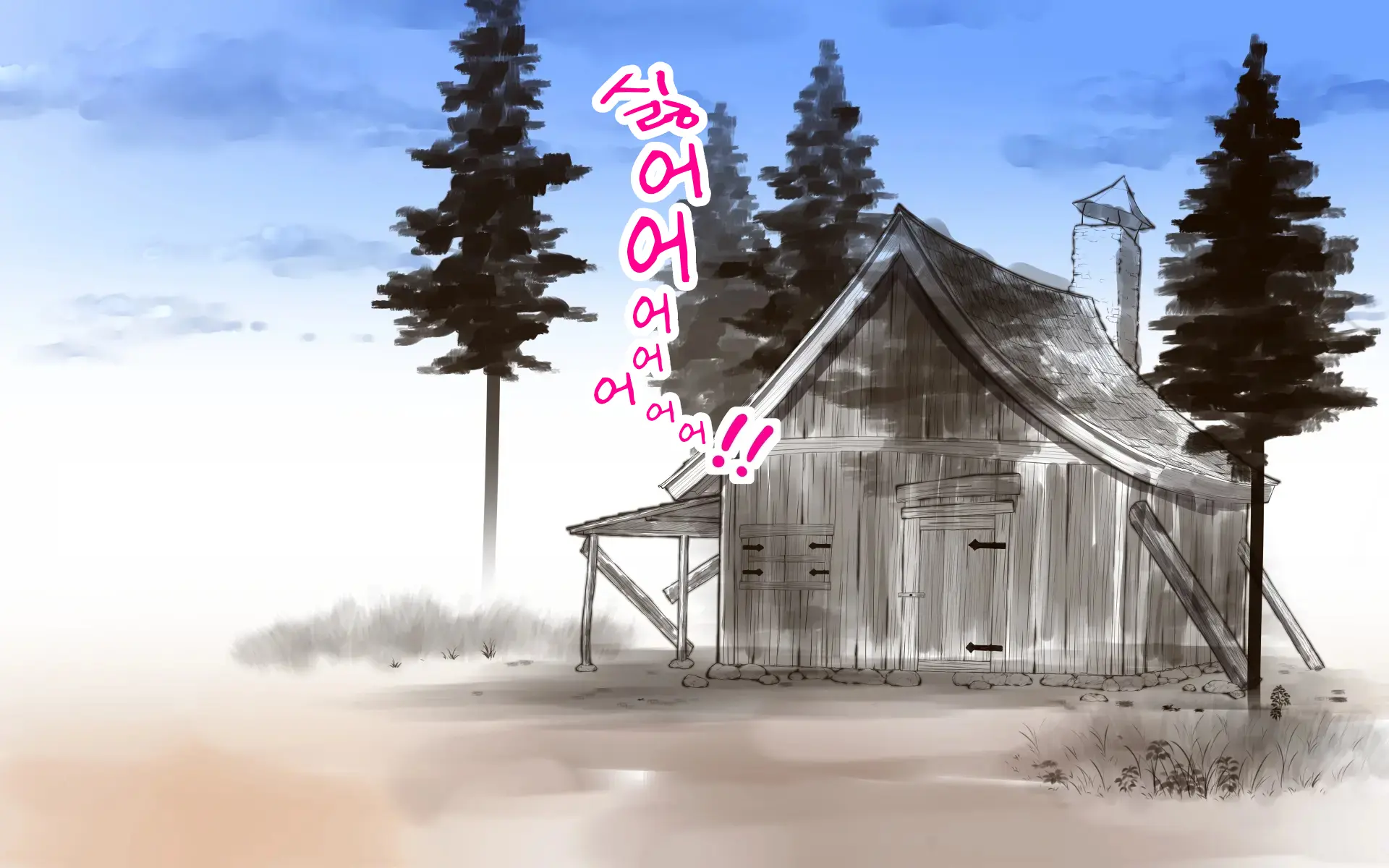 Kaigo Sarechau Onna Kishi | 간병받게 되는 여기사